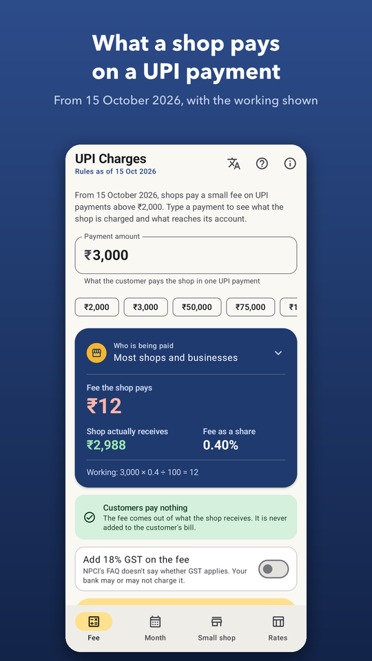 UPI Charges & MDR Calculator screenshot 1