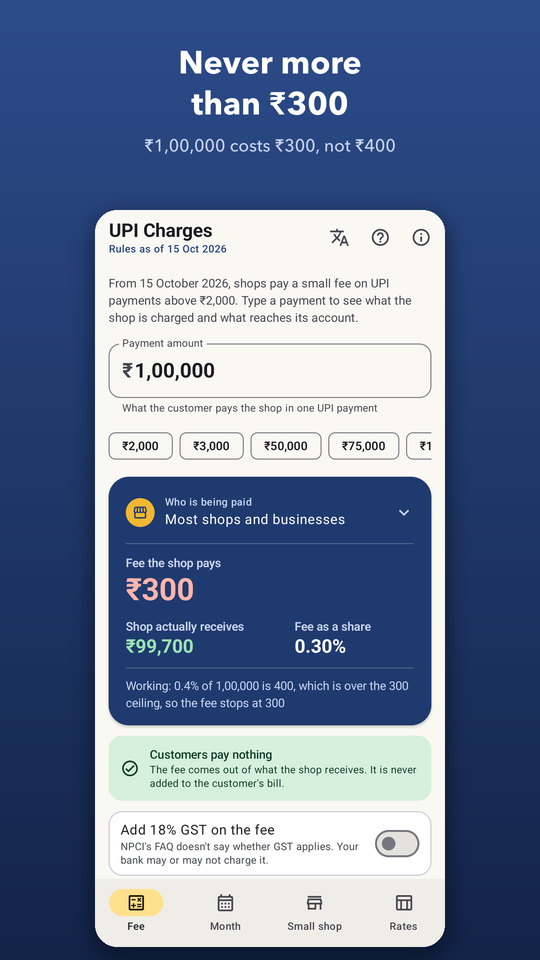 UPI Charges & MDR Calculator screenshot 2