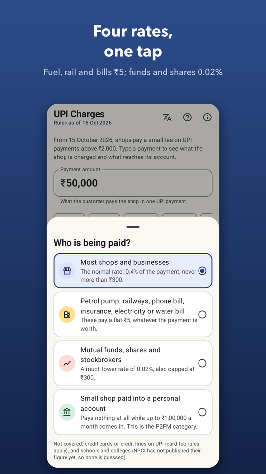 UPI Charges & MDR Calculator screenshot 3