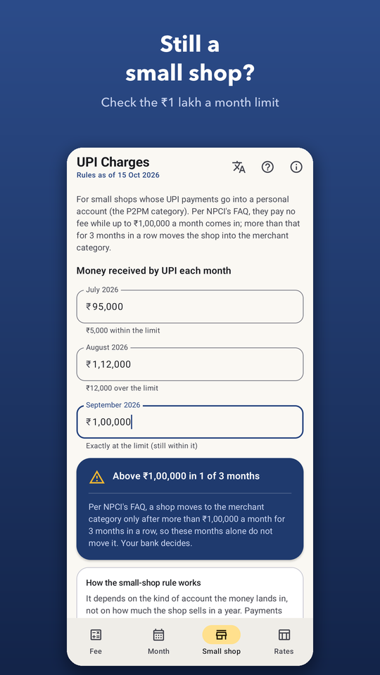 UPI Charges & MDR Calculator screenshot 5